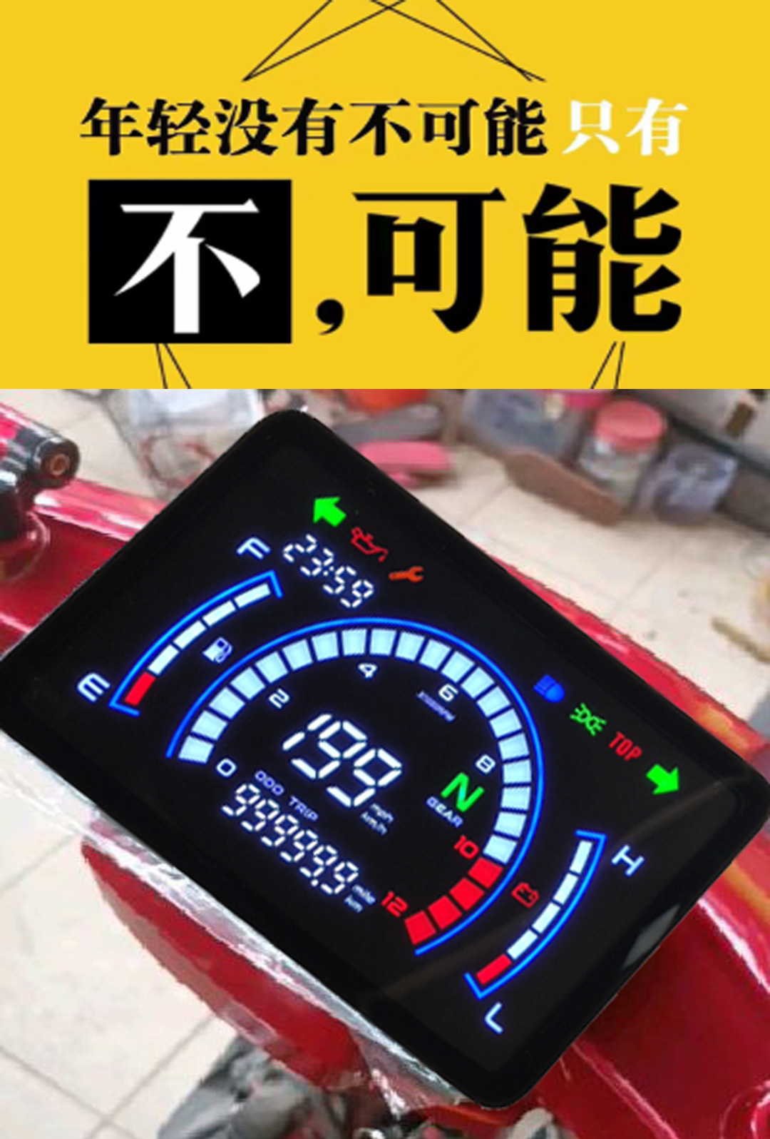 New Model Speedometer Suitable for Southeast Asia, Compatible with Honda Ex5 Dream Modified Large Flat Electronic Digital Instrument, Waterproof