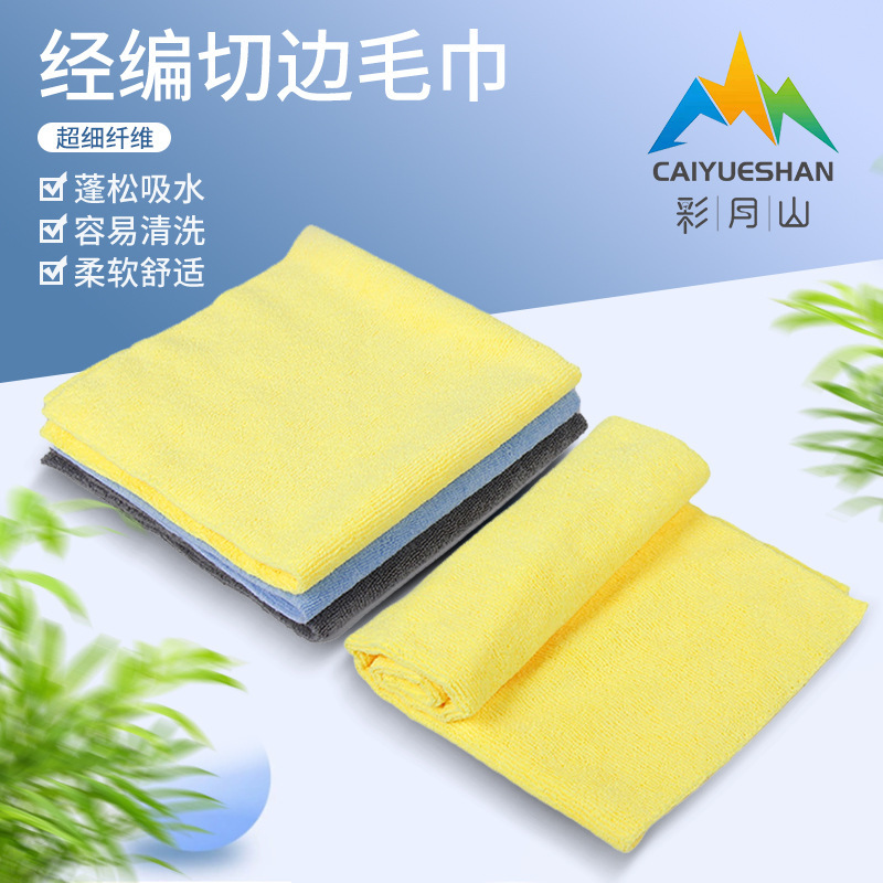 Manufacturer Wholesale Warp Knitted Towel for Car Wiping, Waxing, Car Washing, Cleaning Towel, Fine Fiber Edge Cutting, Coating, Crystal Plating and Glaze Sealing Special