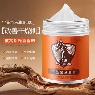 �R�͸��aˮ������Ƹ����̝����w�ﶬ�؂�غͱ����o��˪�R�͸�