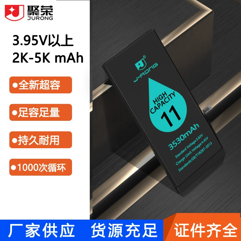 Apple, совместимый ёмкий аккумулятор Pro для 14 Plus, 14 Pro Max, 15 Plus