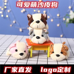 Cute Plush Puppy Shih Tzu Dog Toy Figurine Car Bed Dog Bull Terrier Pillow Dog Wholesale