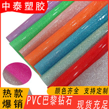 0.4mm*1.37׌PVCĤʯ ˮPVC[۸ ֙CY