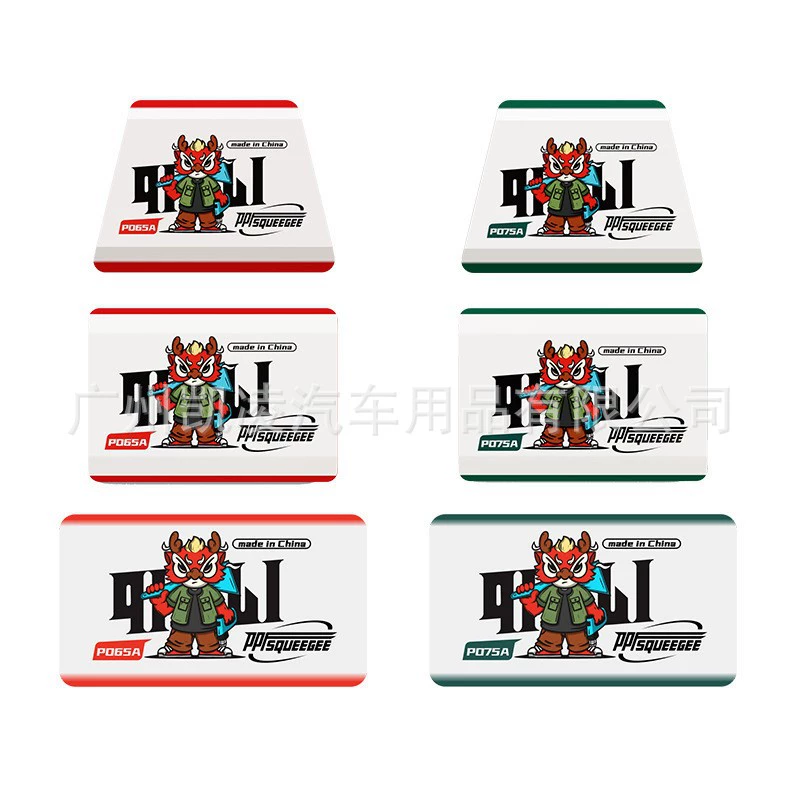 Автомобильные мембранные инструменты Невидимая автомобильная одежда Скребок сэндвич ТПУ Скребок