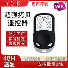 ����ó����433�����ļ������Ź����뿽��ң���� �Ž���¡�Կ�ң��