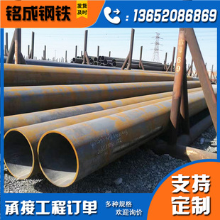 ʯ�͙Cе�ӹ�������̼䓹�15CrMoʯ���ѻ����F�ܿ��ĈA���и�ӹ�