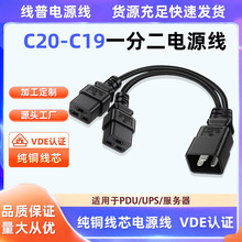 �J�C��ƽ�����~��C20�DC19һ�ֶ��Դ�� ������һ�϶�C20�D2��C19