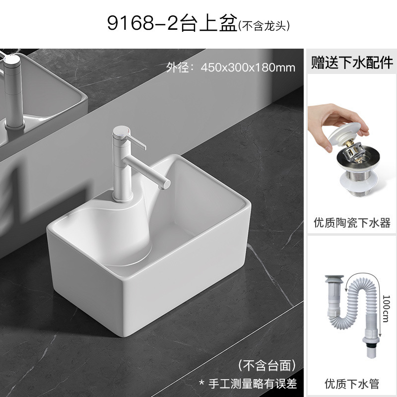セラミック一体型アート洗面器家庭用防滴洗面器正方形バルコニー洗濯洗面器浴室深めのカウンタートップ洗面器|undefined