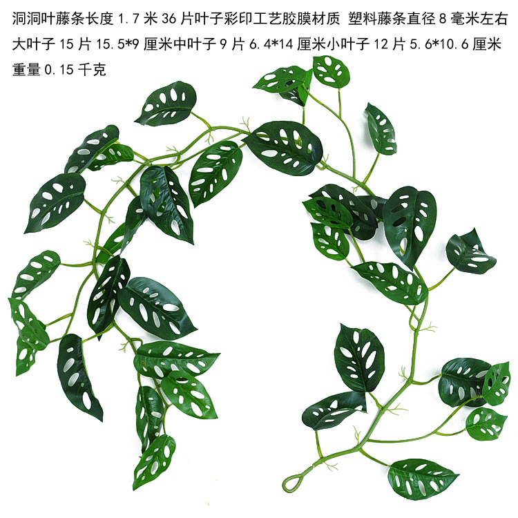 Ratán artificial decoración de plástico de hoja perenne decoración de techo ratán vid artificial verde rábano uva hoja tubo de bobinado
