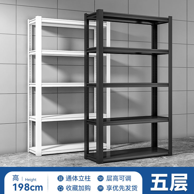 5층 높이 198cm