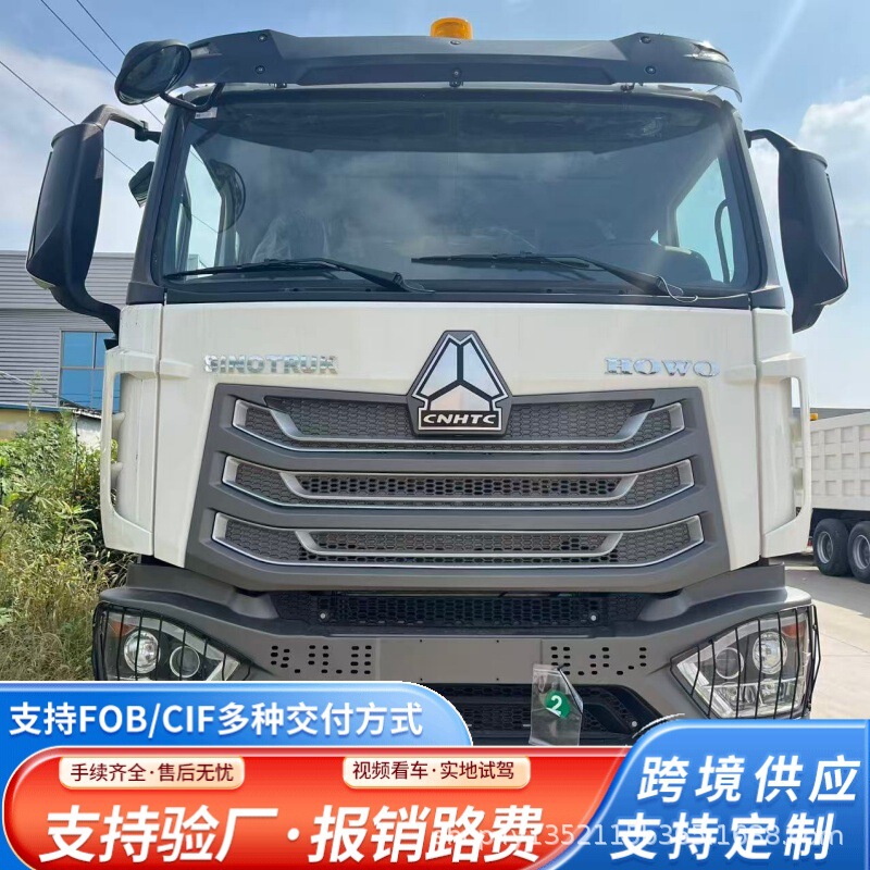 Sinotruk Haohan Nx6*4 Dump Truck, Left-Hand Drive and Right-Hand Drive Reinforced Rear Eight-Wheel Heavy-Duty Truck