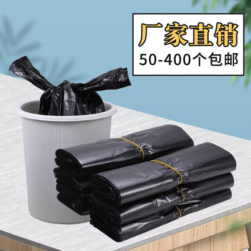 加厚塑料手提塑料背心袋医院大号垃圾袋酒店厨房大小号桶用打包袋