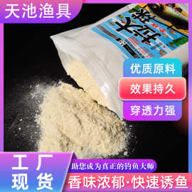 跨境金版拉大球状态粉拉个球网状拉丝粉拉饵黑坑鲤鱼鲫鱼钓鱼饵料