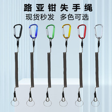 登山扣钢丝绳钓鱼专用失手绳钥匙防丢挂绳可伸缩跨境热卖