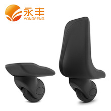 永丰箱包配件轱辘行李箱包优质静音滑轮三面箱包PVC耐磨万向轮