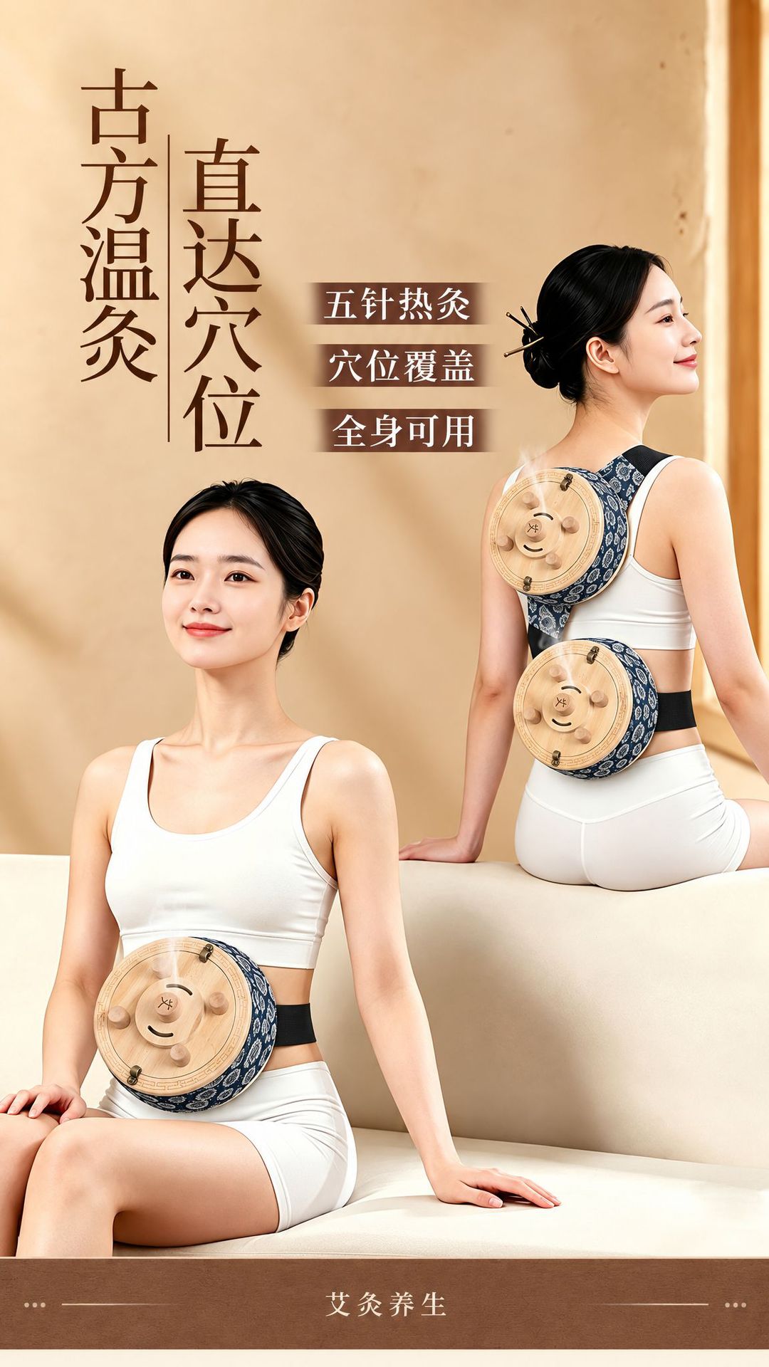 Moxibustion Box Set for Home Use Portable Wooden Moxa Burner with 54 Moxa Cones for Whole Body Warming overview