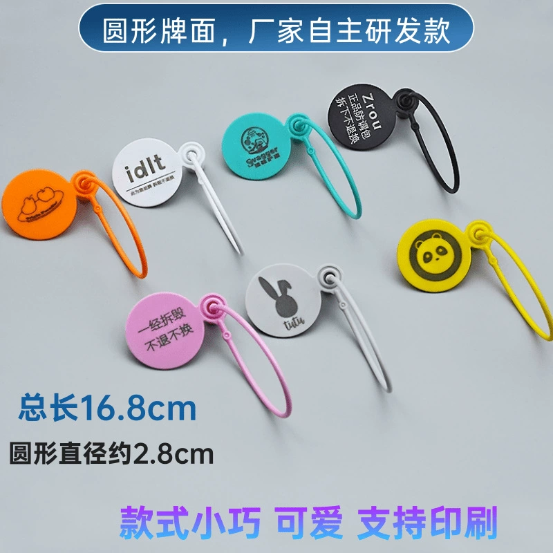 Прямые поставки с фабрики аксессуаров для одежды Противоугонная бирка для веревки анти-подделка Пряжка Одежда анти-разборка пряжка сумка анти-подделка пряжка