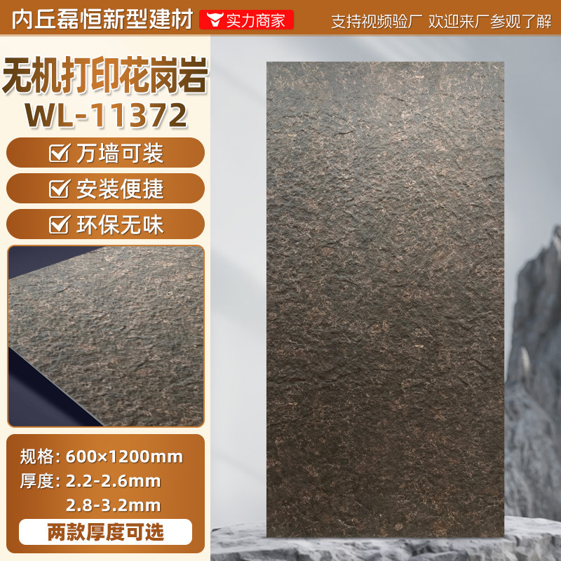 软瓷罗马洞石软石贴皮软板软瓷服装店铺装修装饰背景墙贴纸饰面板|undefined