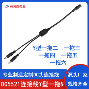 DC5521��ĸ���^�B�Ӿ�Y��һ�϶����������Դ��1��2�D�Ӿ�������