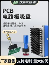 �Cе��������PPCB�·��·�弯��ʽ�Ԅӻ���ȡ���׮����U�չ���