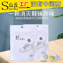 Ь������Ь��ȥζ������ζ����Ь����ζ�����ó־���Ƭ������޹