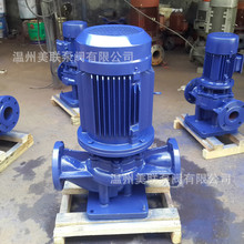 KQL80/140-5.5/2立式管道泵 管道循环离心泵