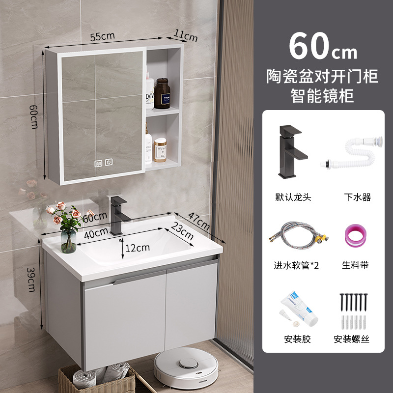 6040cm puerta doble cerámica lavabo gabinete + espejo inteligente gabinete + hardware gris ahumado-desempañado inteligente