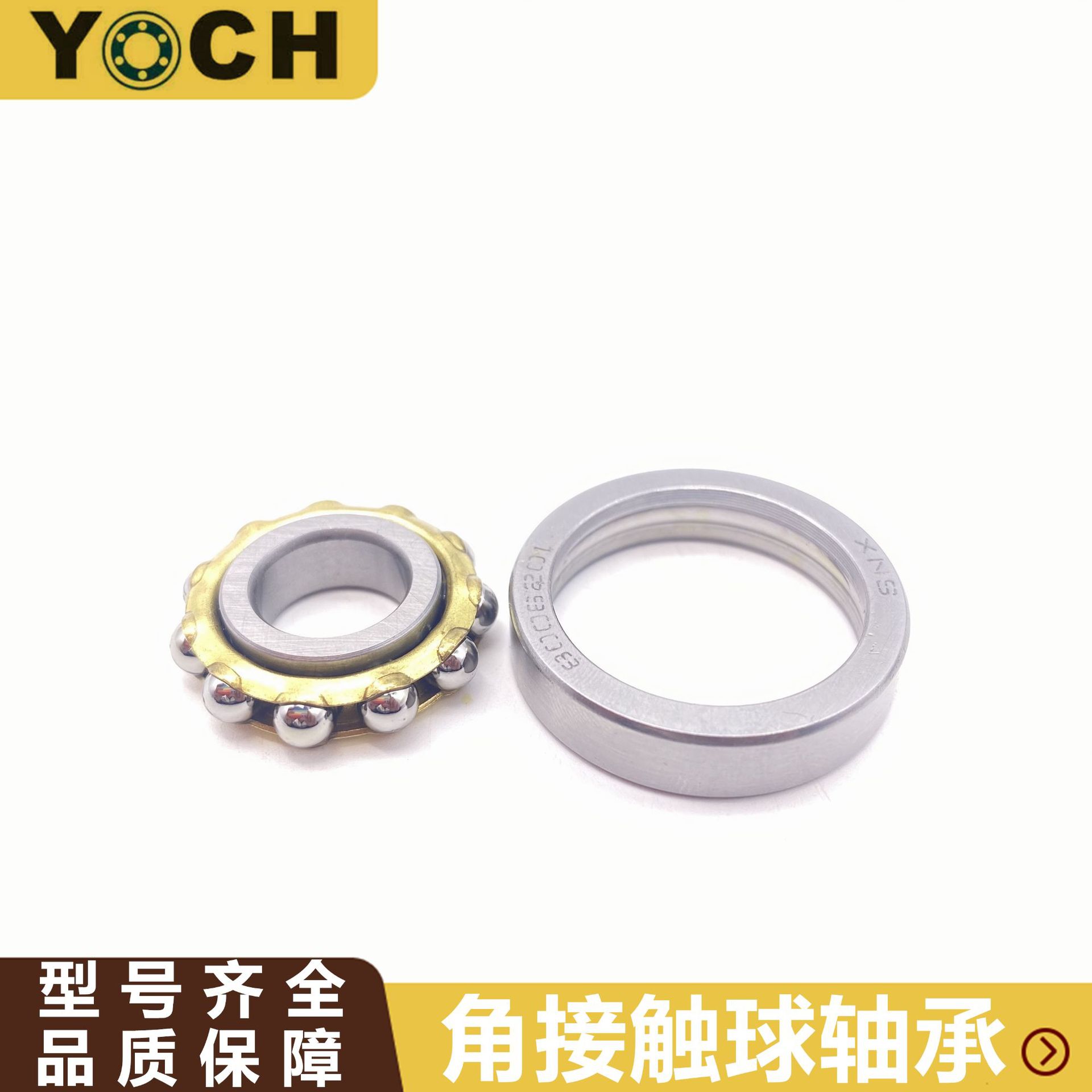 现货供应磁电机球轴承 E15 E17 E18 E20 角接触球轴承 L17轴承