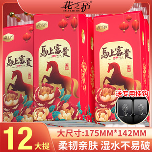 12��Ғ�ʽ�����鼈��ͥ���᠝��ʡ���g�OӋ�Ĳͽ��������