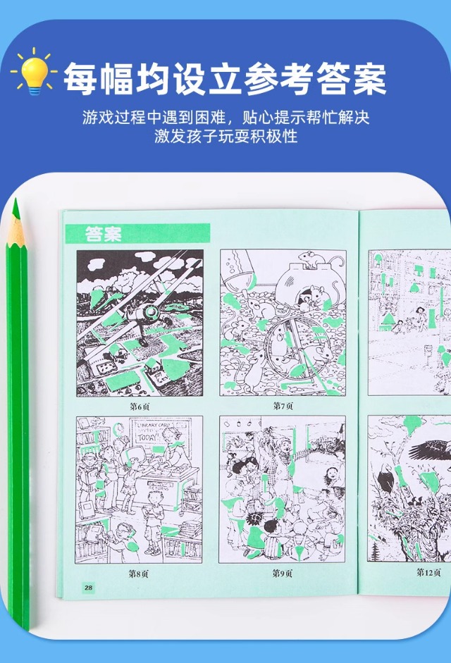 详情图