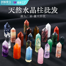 天然水晶柱批发水晶原石打磨单尖柱白水晶黄水晶六棱柱瑜伽能量柱