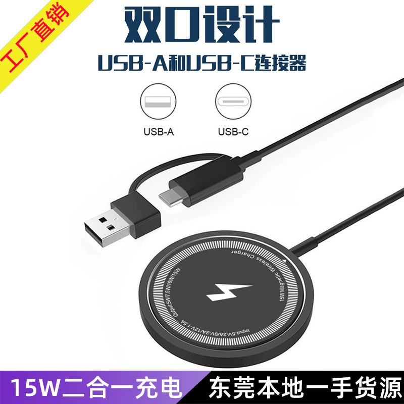 Apple, зарядное устройство, совместимо с мобильным телефоном, 15W, 2 в 1