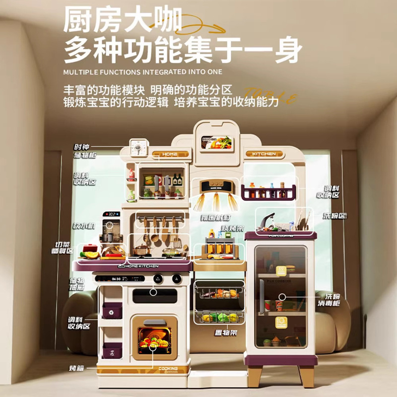 Children's Kitchen Toy Set for Boys and Girls, Pretend Cooking, Birthday Gift, Play House Kitchen Utensils, Cooking Kitchen
