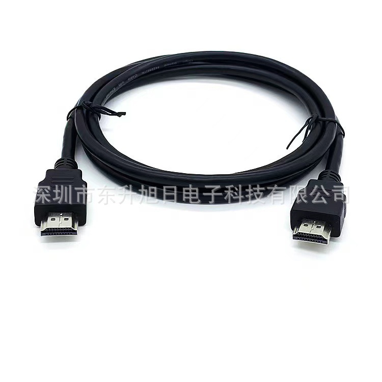 Dance King Dance Mat HDMI High-Definition Cable 1.5m
