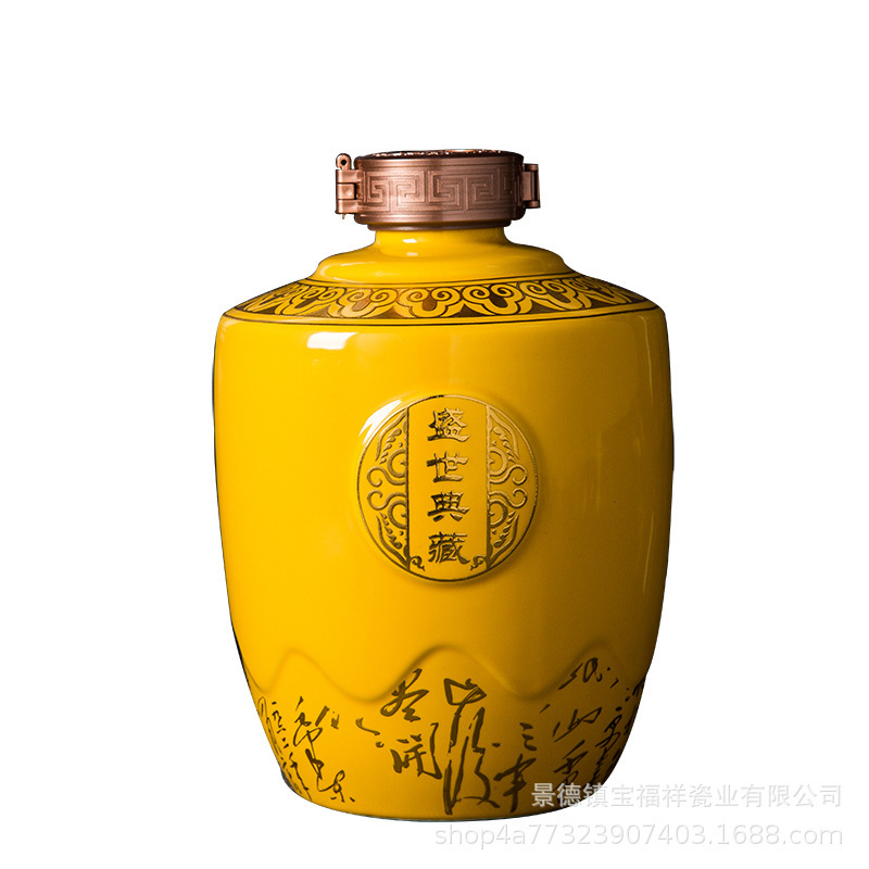 景徳鎮の陶磁器の酒のつぼの家庭用の密封の泡の酒の空の酒の瓶のばら売りの白酒の詰め物の酒の器具の酒の瓶の酒の壇|undefined