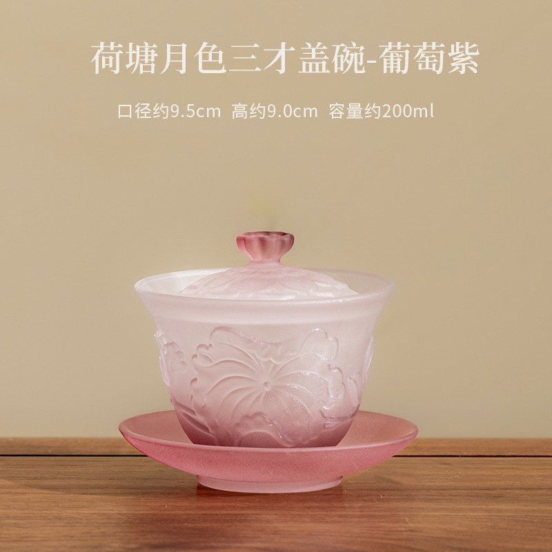 荷塘月色琉璃三才盖碗家用简约单个泡茶碗带盖茶杯茶盏功夫茶具|undefined