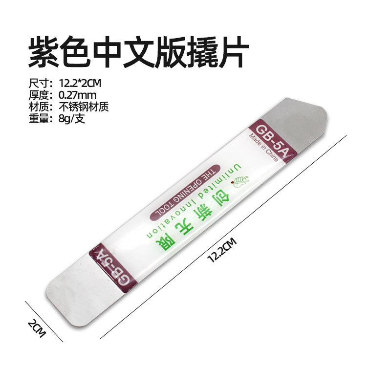 중국 분해 필름