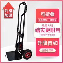 可折叠款载重行李车手拉车耐磨承重加固车身便捷式购物小推车拉车