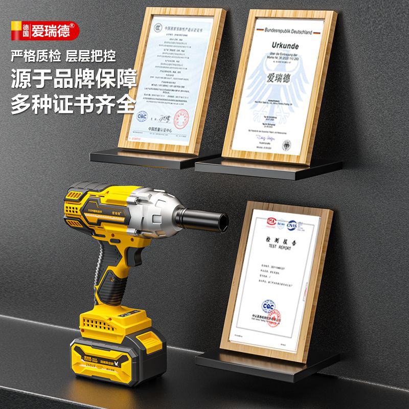 德国无刷550N电动扳手锂电冲击扳手充电式架子工具风炮