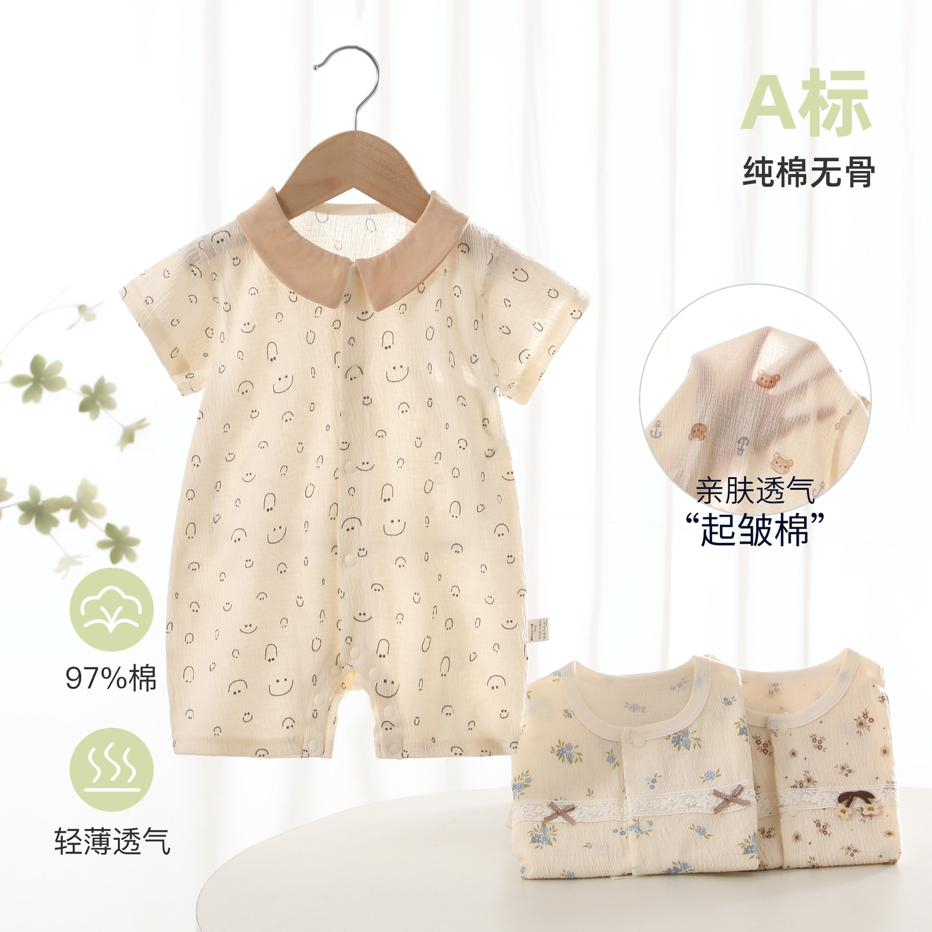Baby's jumpsuit summer thin clothes newborn cotton class a short sleeve ha clothes baby's summer fart crawling clothes