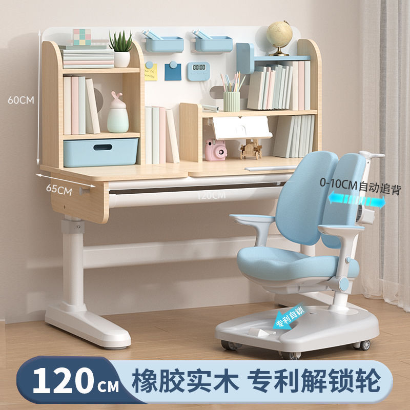 120수입 고무나무+G 0.35kg 브레이크휠-블루