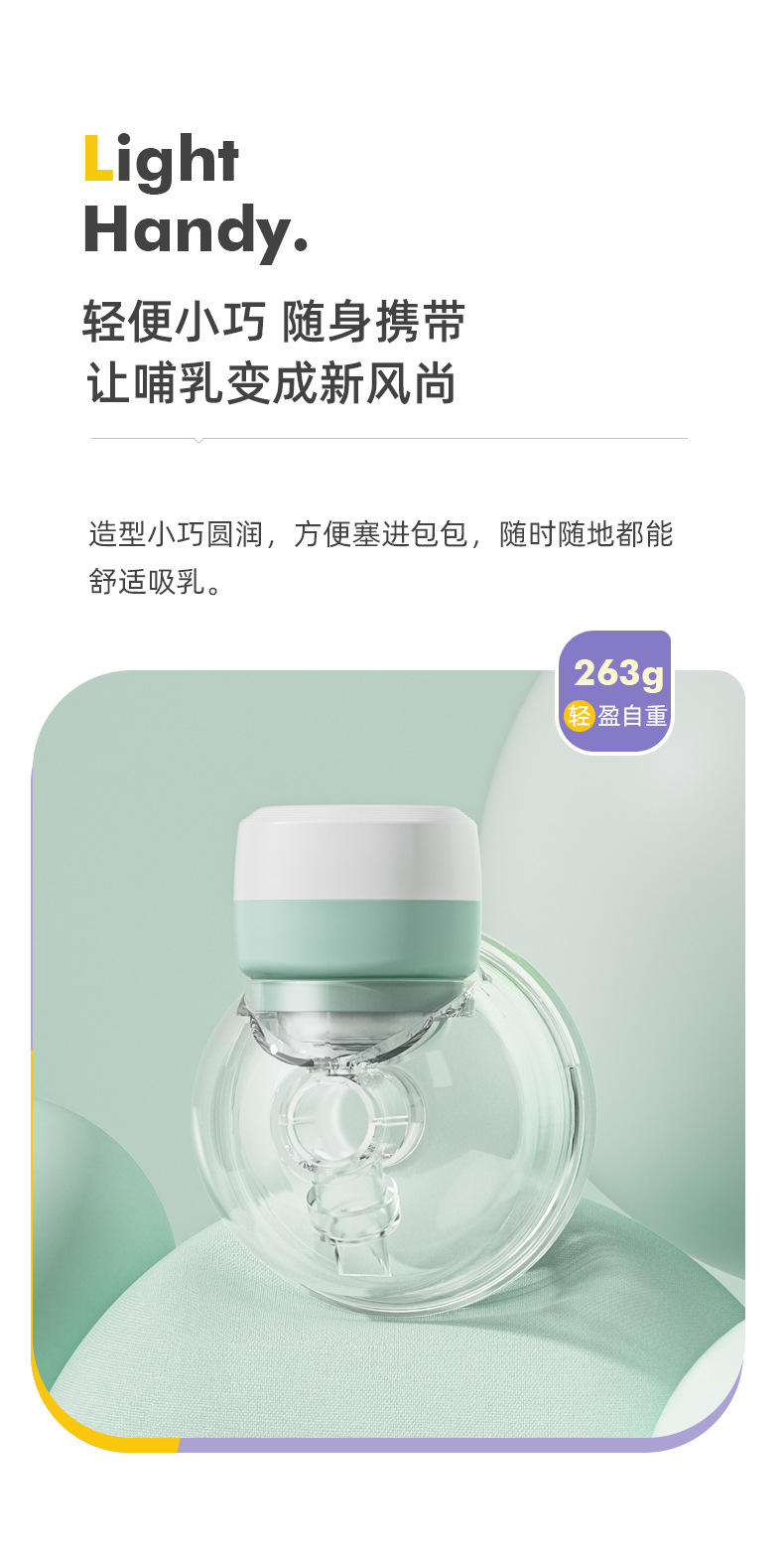 W103吸奶器详情3中文_07.jpg