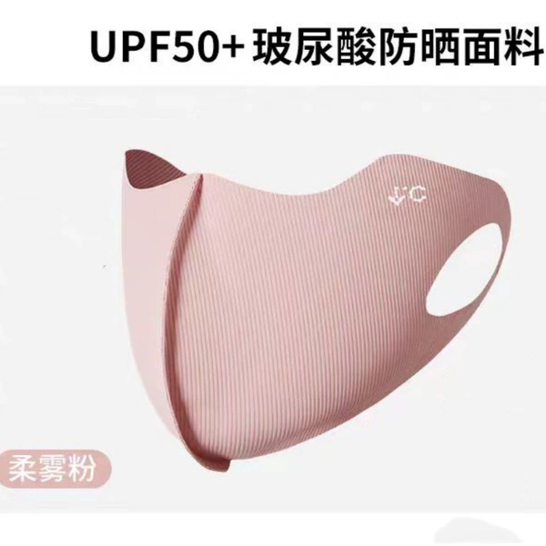 [Nylon] Summer Sunscreen Hyaluronic Acid Pink