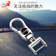 抖音爆款锌合金钥匙扣可拆卸汽车狗扣配件车标金属扣礼品批发