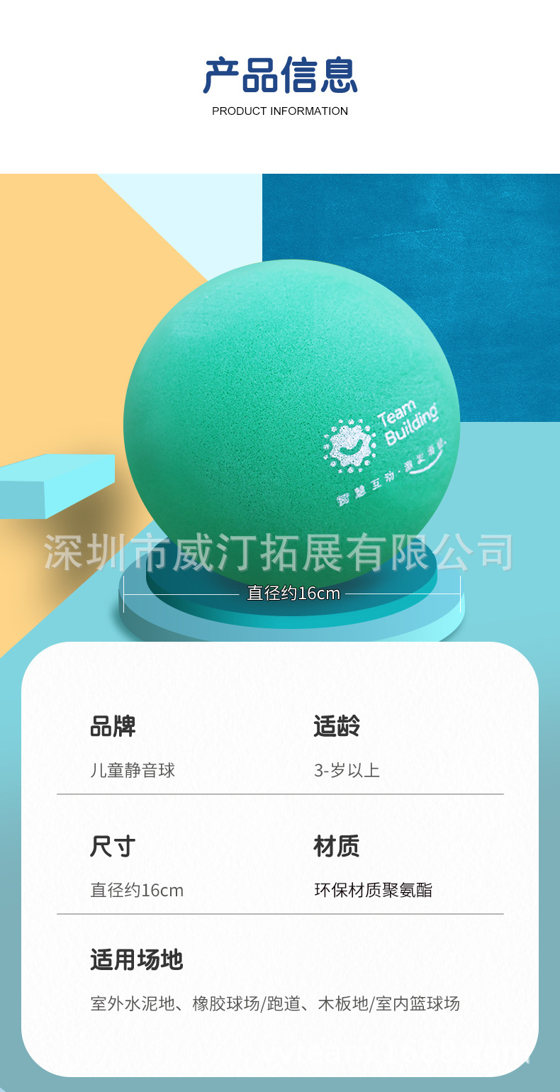 静音球_10.jpg