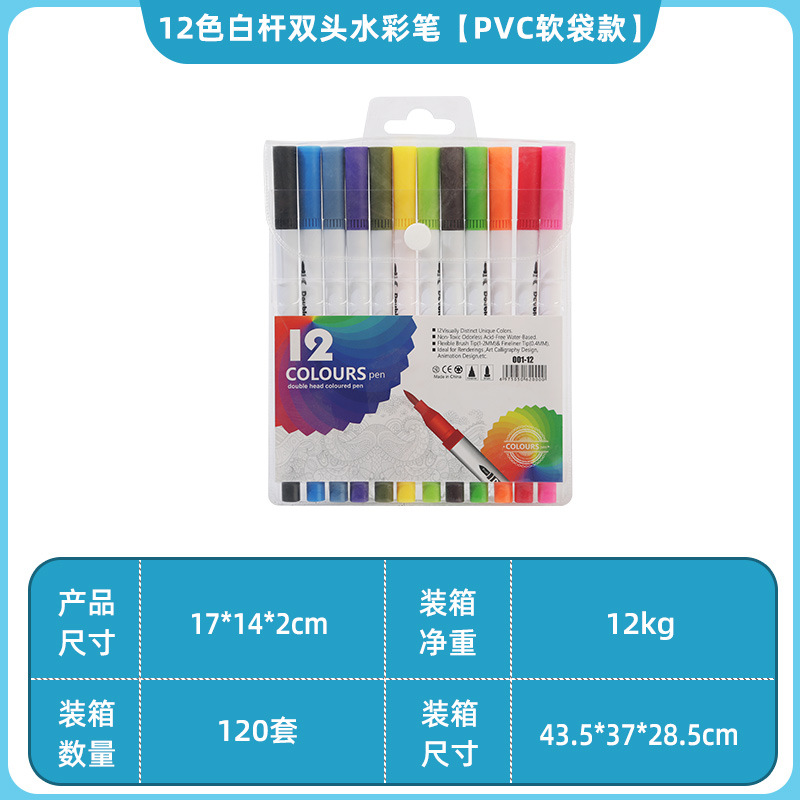 Bolígrafo de acuarela de doble cabeza en caja de pvc transfronterizo a base de agua para niños, bolígrafo de gancho de cabeza suave, pincel de pintura de anime de 120 colores