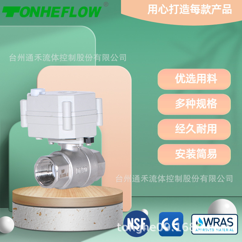 智能6分排水阀空压机全通径丝扣锈钢直通电子排污阀DN20