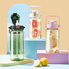 亿本新款和颐太空杯双饮大容量带刻度户外运动便携背带塑料水杯