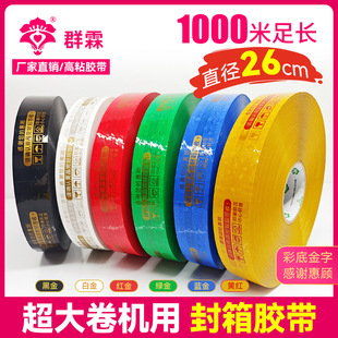 �ڽ𳬴��C�÷����z��1000�׾�ʾ�z�����x���ӡ���z������26cm