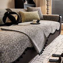 轻奢高级感沙发垫2025新款雪尼尔异形防滑沙发坐垫四季通用盖布巾