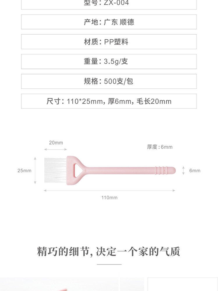 004樱粉详情_04.jpg